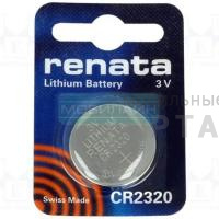 Элемент питания RENATA CR2320   (10/100)