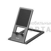 Держатель для телефона настольный Baseus Foldable Metal Desktop Holder Gray