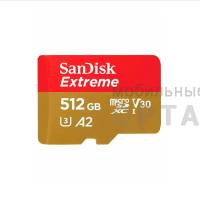 Карта памяти MicroSDXC 512GB SanDisk Class 10 Extreme UHS-I U3 (190 Mb/s) без адаптера Карта памяти MicroSDXC 512GB SanDisk Class 10 Extreme UHS-I U3 (190 Mb/s) без адаптера