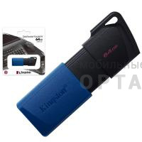 Флешка USB3.2  64GB  Kingston  DataTravele Exodia M  чёрный/синий