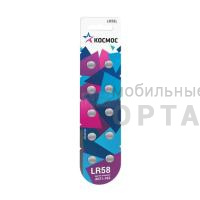 Элемент питания КОСМОС  AG11 (362A) LR58,  LR721  (10/100)