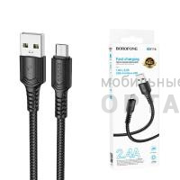 Кабель Usb Borofone BX116 cable for Micro, чёрный