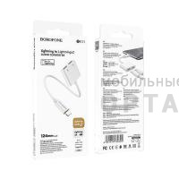 Переходник 8 pin(m) - 2x 8 pin(f) BOROFONE BV11, 2.0A, цвет: белый (1/76/304)