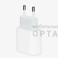 Сетевое зарядное устройство USB-C 20W Adapter (Качество А) в техпаке