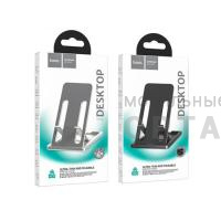 Держатель настольный HOCO HD5, Freedom, 4,5"-7,0",  черный