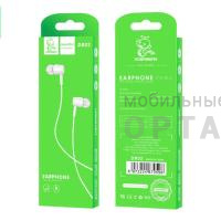 Наушники проводные внутриканальные VDENMENV Beautiful DR02 белый , (ТОВАР НЕ УПАКОВАН. УПАКОВКА В КОМЛЕКТЕ.)   Наушники проводные внутриканальные VDENMENV Beautiful DR02 белый , (ТОВАР НЕ УПАКОВАН. УПАКОВКА В КОМЛЕКТЕ.)