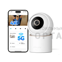 IP-камера XIAOMI Imilab C40 (CMSXJ112A),white