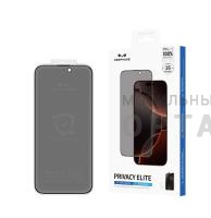 Стекло защитное, KEEPHONE PRIVACY ELITE FULL GLUE GLASS iPhone 16 PRO