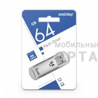 Флешка USB3.0 64 Гб Smartbuy  V-Cut  серебро