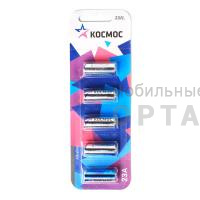 Элемент питания КОСМОС  23A  BL5   (5/60/480)