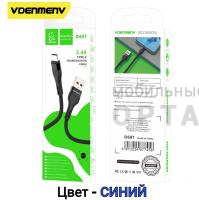 Кабель USB VDENMENV Beautiful D60 Type-C синий , (ТОВАР НЕ УПАКОВАН. УПАКОВКА В КОМЛЕКТЕ.)  