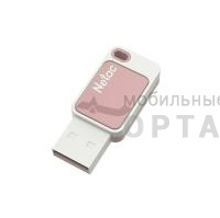 Флешка USB 8GB Netac  UA31  розовый