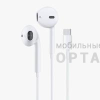 Наушники проводные внутриканательные EarPods USB-C Сonnector (Качество АА) в коробке