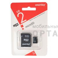 Карта памяти 2 Гб MicroSD Smartbuy + SD адаптер