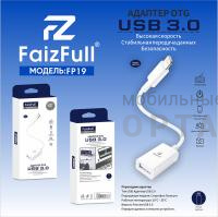 Переходник-адаптер OTG FaizFull FP19 USB-Lightning