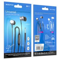 Наушники проводные внутриканальные Borofone BM73, Jack 3.5mm, серебристый