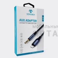Кабель AUX 3.5мм to Lightning плетеный Monarch Z-Series ZL-20, черный