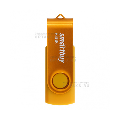 Флешка USB 64 Гб Smartbuy  Twist  жёлтый