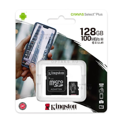 Карта памяти 128 Гб MicroSD Kingston Class 10 Canvas Select Plus A1 (100 Mb/s) + SD адаптер