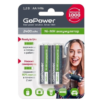 Аккумулятор предзаряженный RTU GoPower HR6 AA BL2 NI-MH 2400mAh (2/20/240)