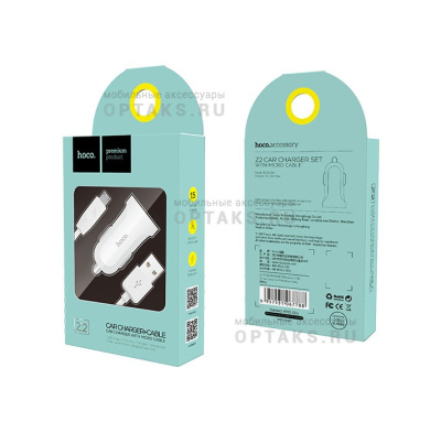 АЗУ HOCO Z2, 1500mA, кабель USB to Micro,  белый