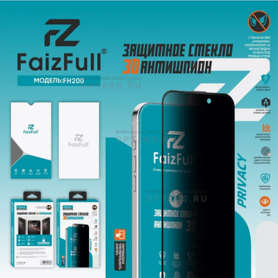 Стекло защитное антишпион FaizFull FH200 3D, для iPhone 13/13 Pro/14/16E