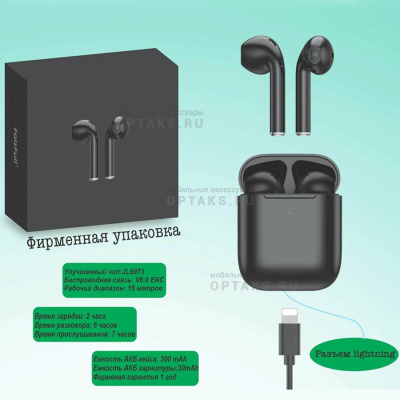 Наушники беспроводные внутриканальные FaizFull FAIZ 50 Black