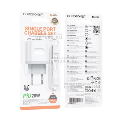 Блок питания сетевой 1 Type-C BOROFONE BA99A Breeze, , пластик, 3.0A, PD20Вт, кабель Type-c to Lightning, цвет: белый (1/60/240)