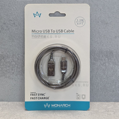 Кабель USB to Micro Monarch METAL 1.2м, черный