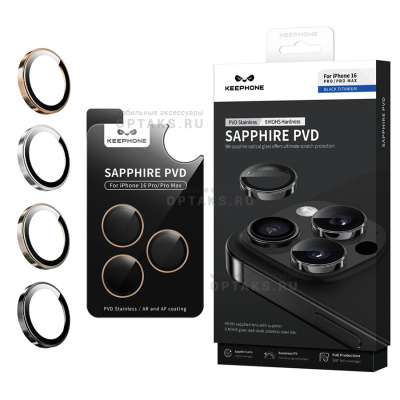 Защита на камеру, KEEPHONE SAPPHIRE PVD CAMERA LENS iPhone 16 PRO MAX WHITE