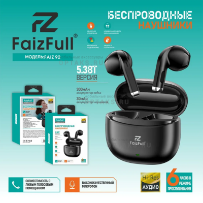 Наушники беспроводные внутриканальные FaizFull FAIZ 92 Black